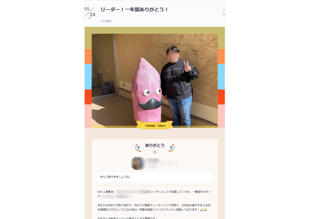 代表の言葉で、グループを挙げてゴーストーリーを活用するぞ!という熱意が社内に伝わった。