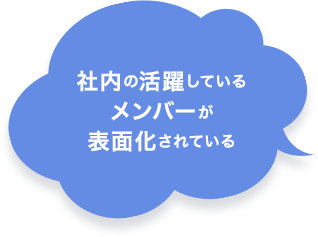 Go story!を導入すると
