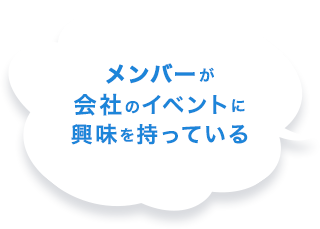 Go story!を導入すると
