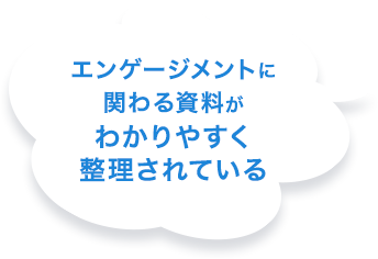Go story!を導入すると