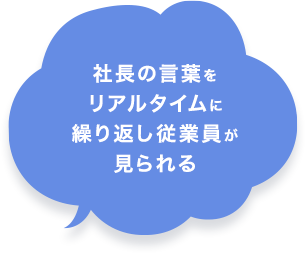 Go story!を導入すると