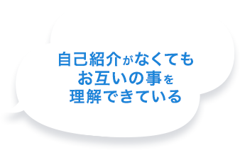 Go story!を導入すると