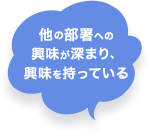 Go story!を導入すると