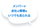 Go story!を導入すると
