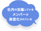 Go story!を導入すると