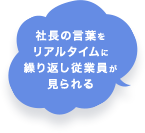 Go story!を導入すると