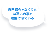 Go story!を導入すると