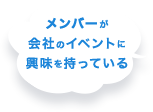 Go story!を導入すると