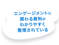 Go story!を導入すると
