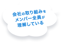 Go story!を導入すると