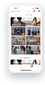 Go story!を導入すると