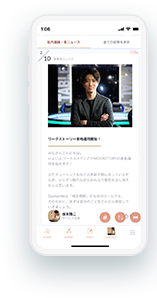 Go story!を導入すると