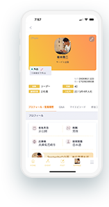 Go story!を導入すると