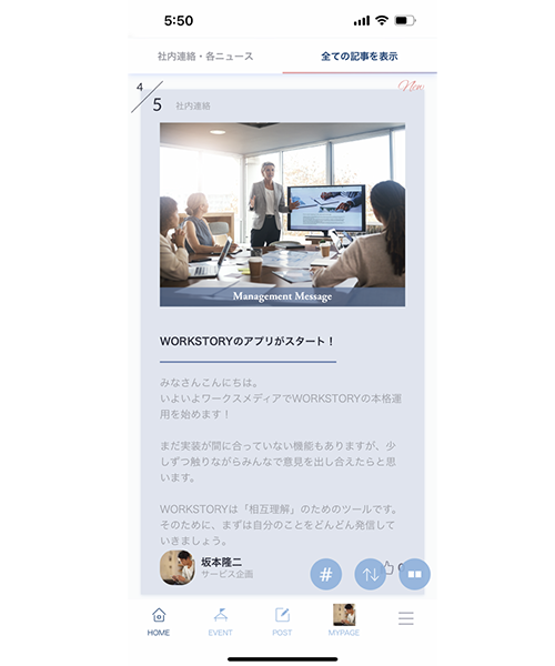 サービス名を変更し、バージョン3.4.1をリリースしました。