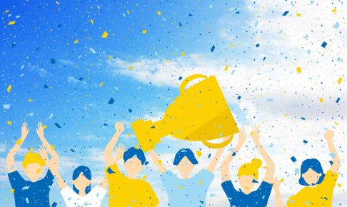 社員のモチベーション・エンゲージメントの向上に最適 我が社もマネしたい！令和の社内表彰制度