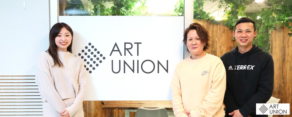 ART UNION