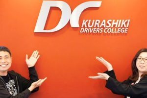 モトヤユナイテッド株式会社