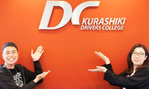 モトヤユナイテッド株式会社